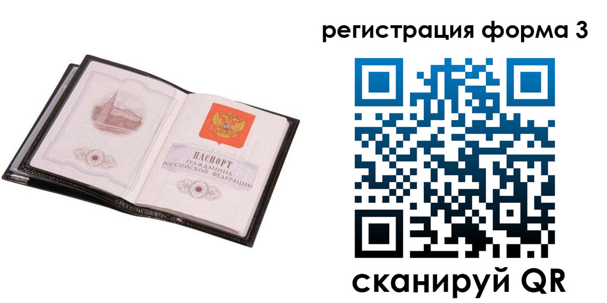 временная регистрация адрес в Лакинске